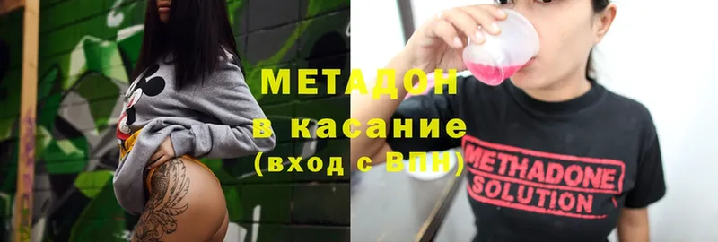 Метадон белоснежный  закладка  mega маркетплейс  Лебедянь 